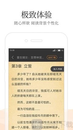 威尼斯人登录入口官方